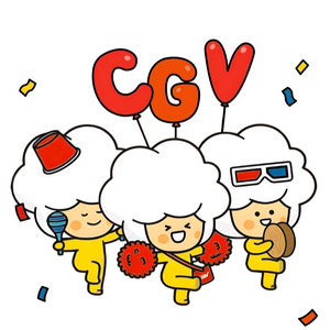 신세계 cgv 1+1 콤보50%쿠폰