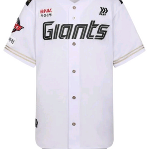 롯데 자이언츠 김원중 실착 밀리터리 유니폼 이미지