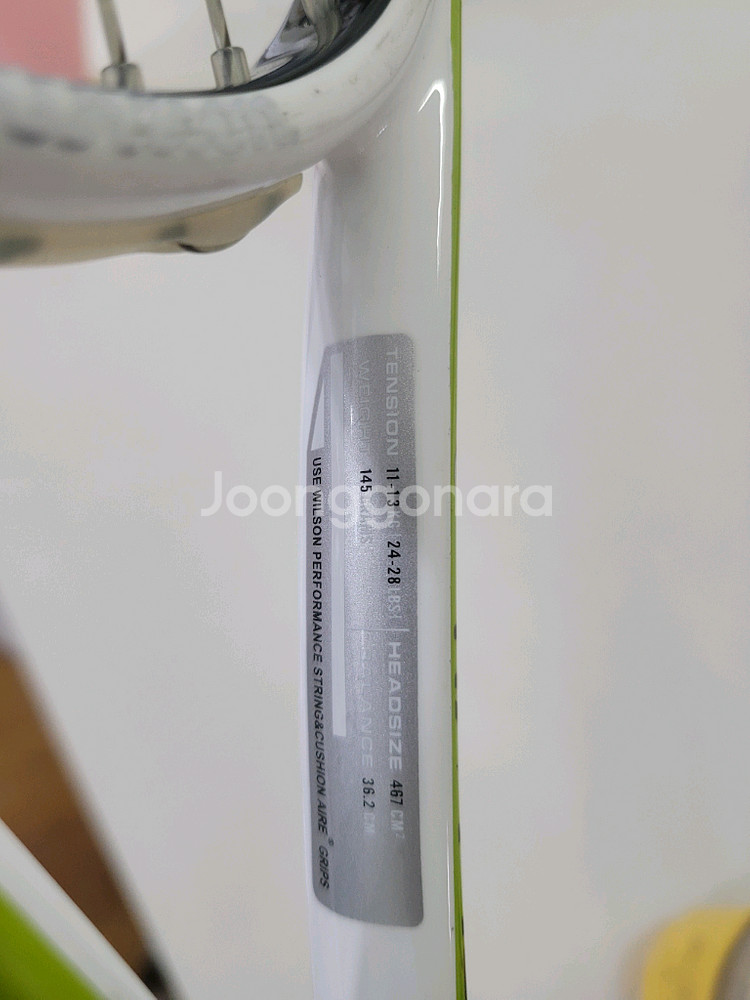 윌슨 n코드 스쿼시라켓--6