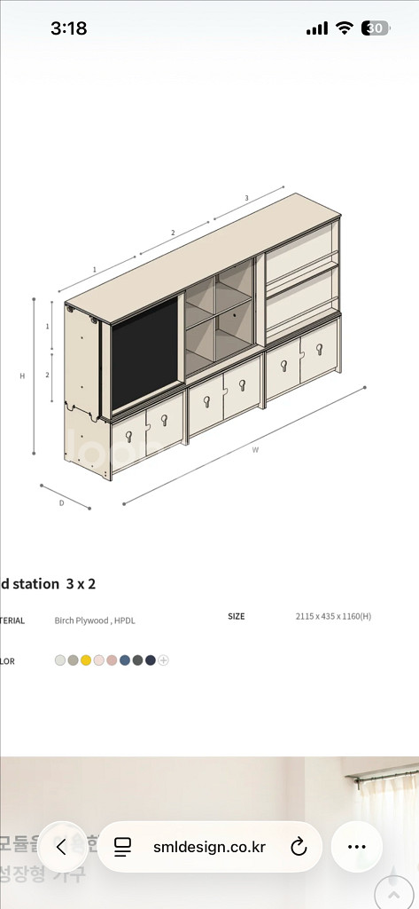 SMLD 책장 키즈스테이션--2