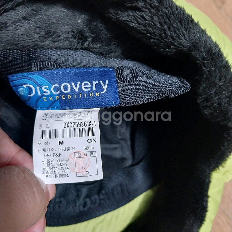 디스커버리 블랙야크 2개 방한 잡화--1