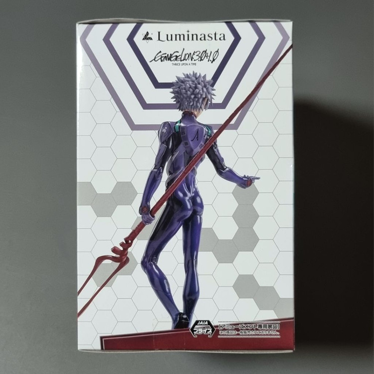 신 에반게리온 피규어 카오루 롱기누스의창 루미나스타 이미지