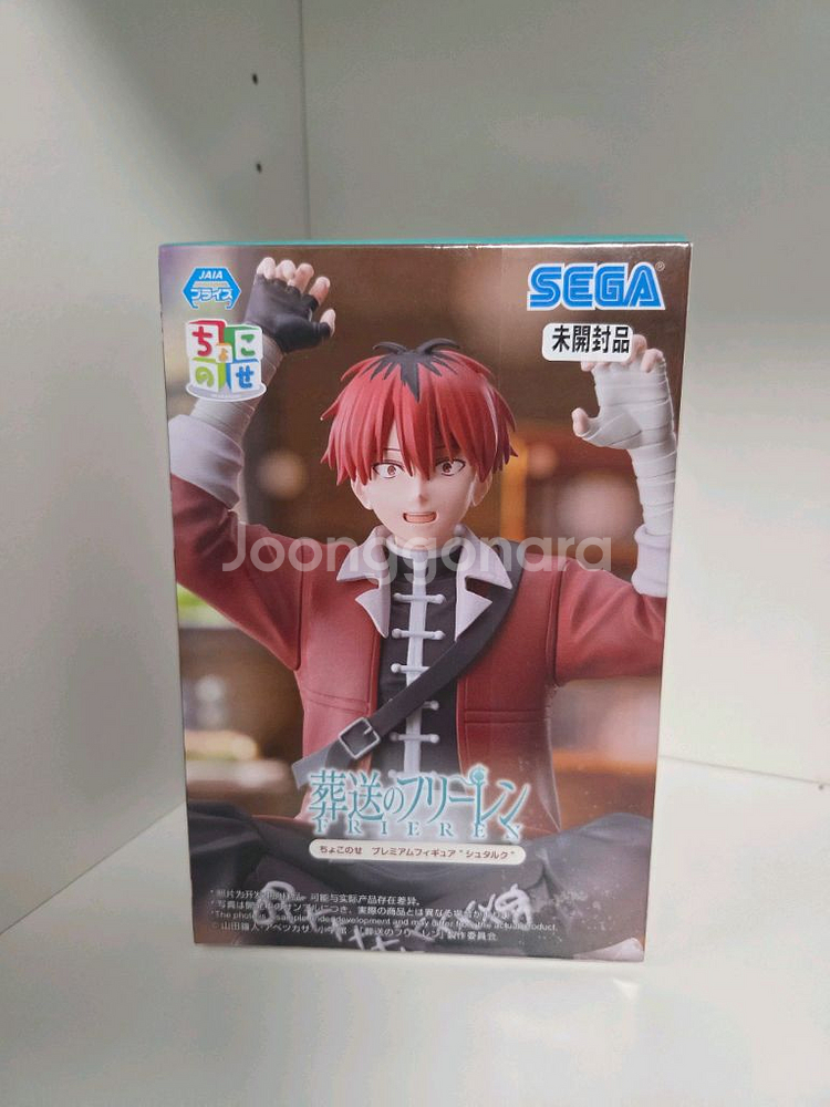 (미개봉) 장송의 프리렌 슈타르크 피규어--0