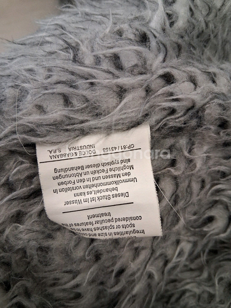 돌체앤가바나 니트 가디건--3