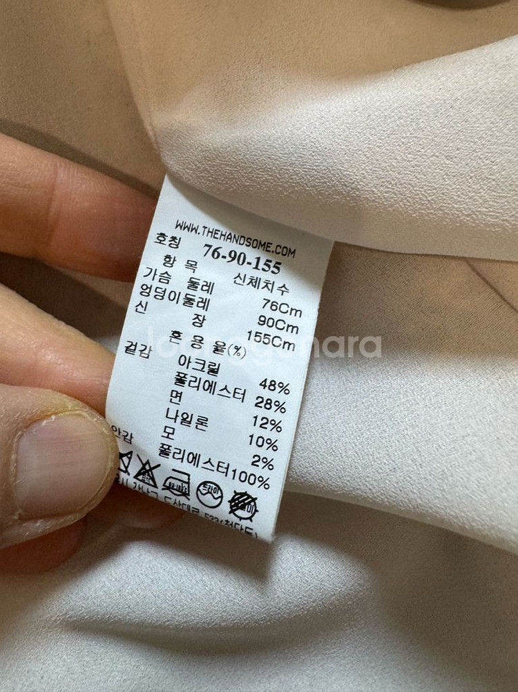 한섬 SJSJ 프레이드 트위드 자켓--6