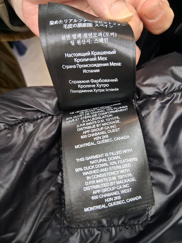 맥케이지 퍼 후드 패딩 점퍼--9