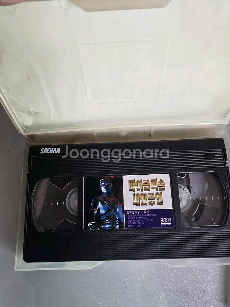 마이클잭슨 비디오테이프 2개 일괄--2