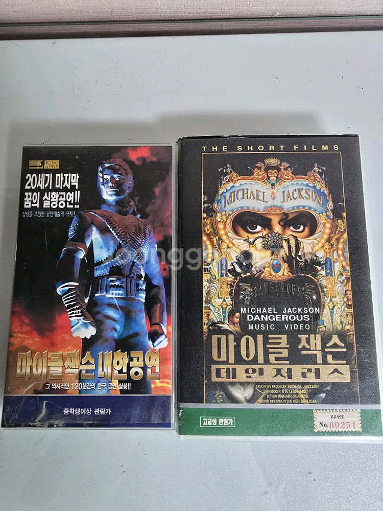 마이클잭슨 비디오테이프 2개 일괄--0