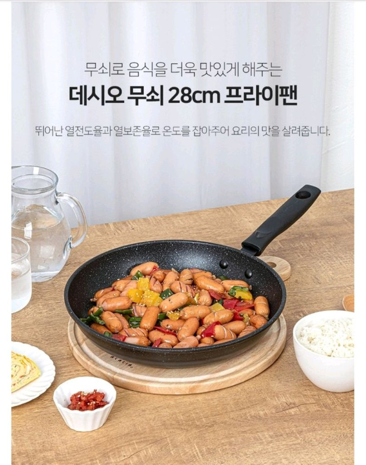 IH 무쇠후라이팬28cm 이미지