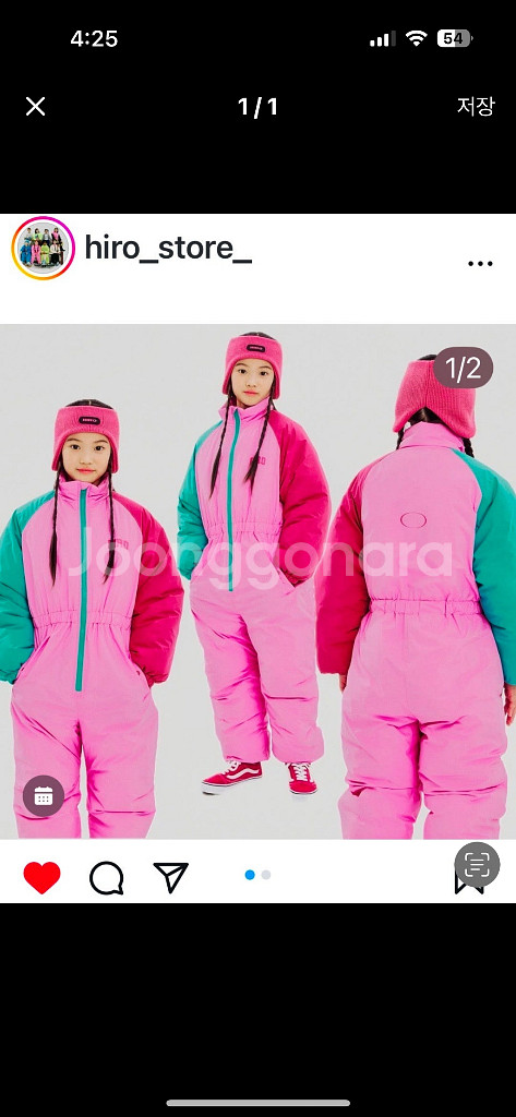 히로 스노우수트 120--0