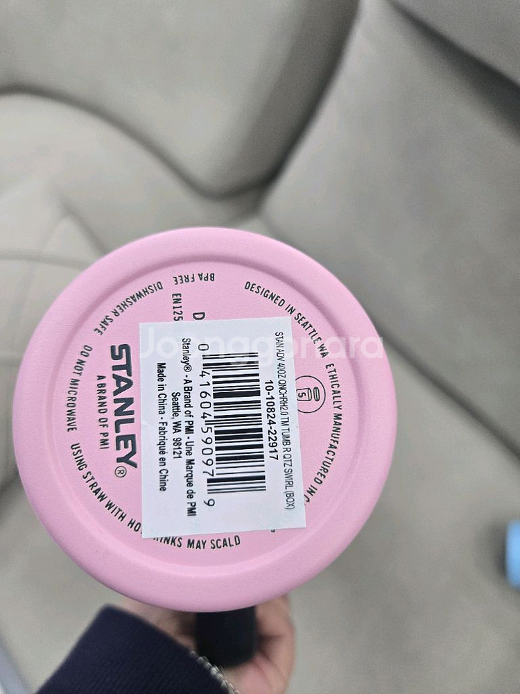 스탠리 메시 텀블러 1.18L--6