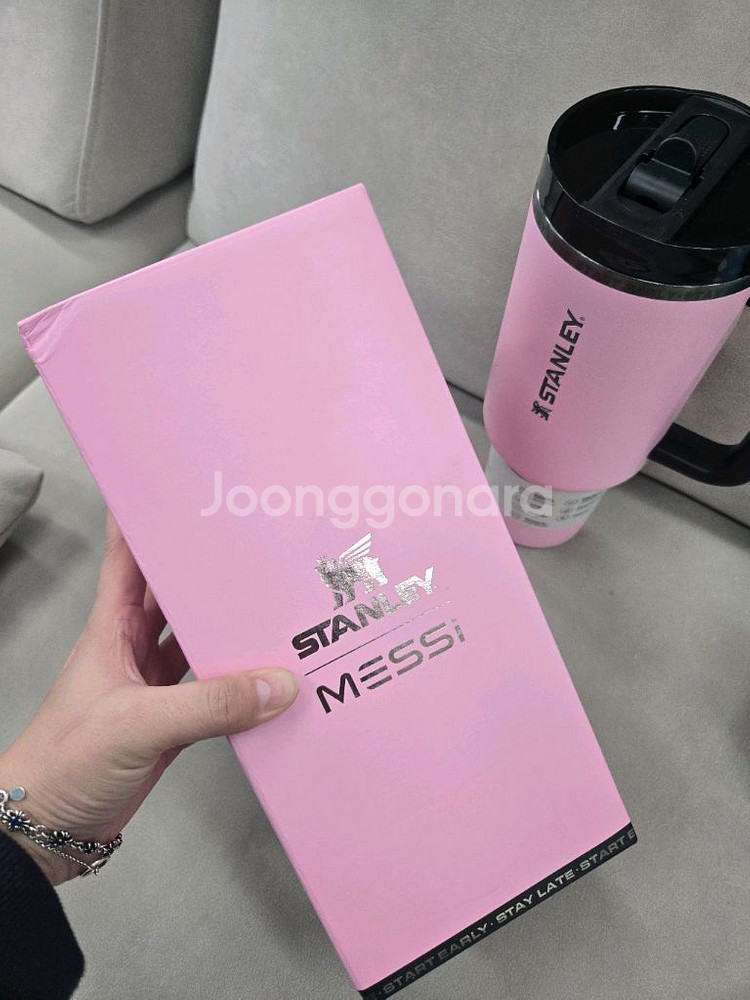 스탠리 메시 텀블러 1.18L--2