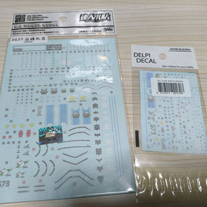 mg rg 자쿠 팔아요