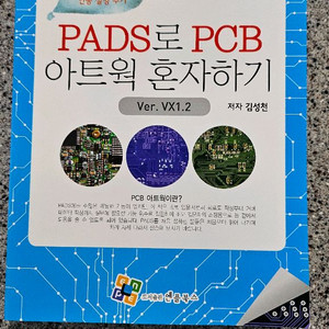 아트웍 혼자하기(엔플북스)