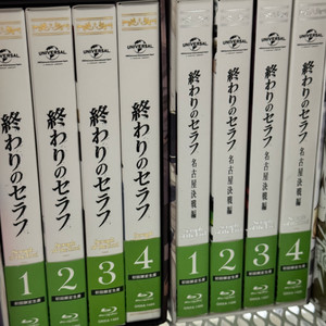종말의 세라프 애니 블루레이 DVD 초회한정반 전권
