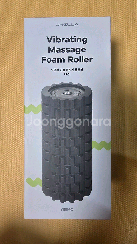 오엘라 진동 마사지 폼롤러--1