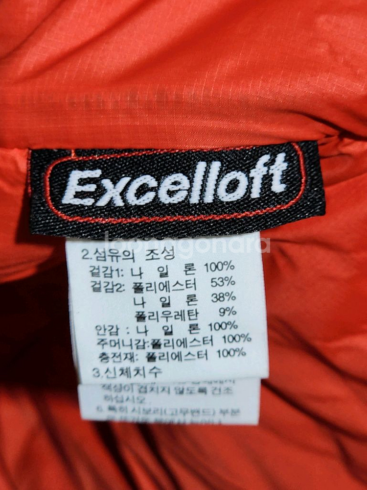 (100) 노스페이스 경량패딩 점퍼 배색 아웃도어 자켓--4