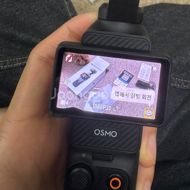 DJI 오즈모 포켓3 단품--2