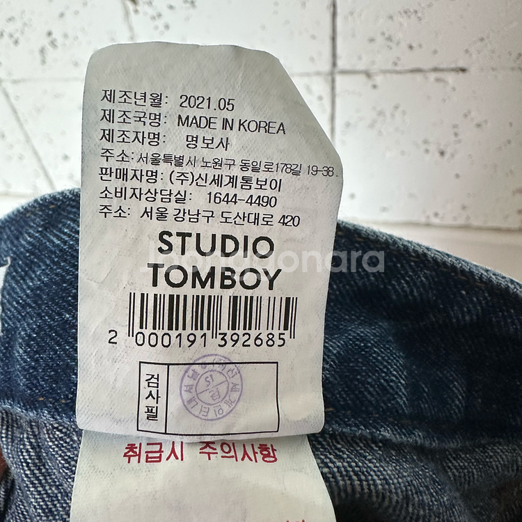 우먼67 스튜디오 톰보이 배기 데님--5