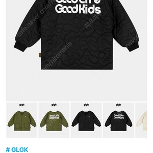 GLGK 로고 누빔 자켓 160