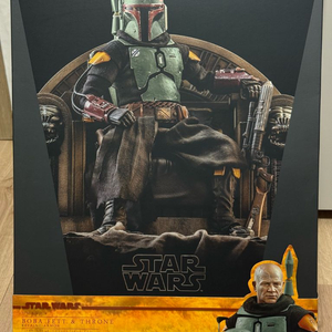 핫토이tms056 스타워즈 만달로리안 보바펫 왕좌 세트