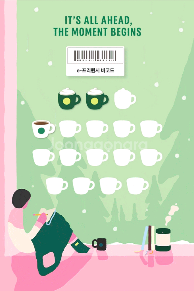 스타벅스 프리퀀시 [일반1,미션2] 팝니다--0