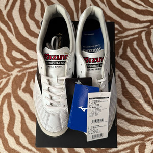 미즈노 모렐리아 살라재팬 풋살화 255 새상품