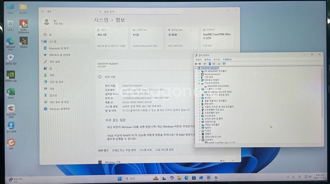(완제품)인텔15세대 225F 5060 게이밍 컴퓨터--2