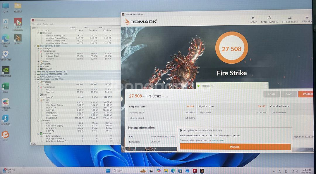 (완제품)인텔15세대 225F 5060 게이밍 컴퓨터--8