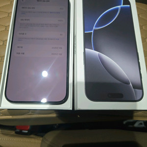 아이폰16 프로맥스 256G 블랙 새상품급 판매. 배터리 100%