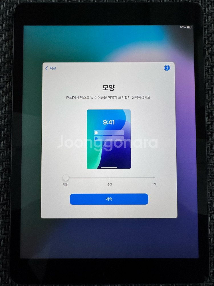 아이패드 9세대--0