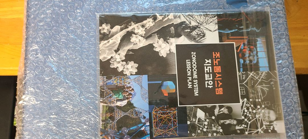 조노돔시스템 기하세트--1