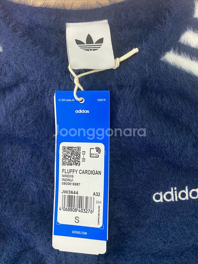 아디다스 플러피 니티드 가디건 (S) 새제품--3