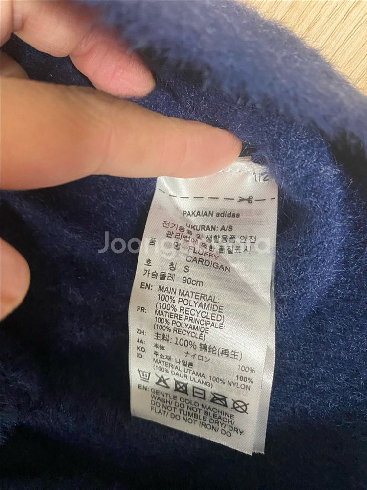 아디다스 플러피 니티드 가디건 (S) 새제품--4