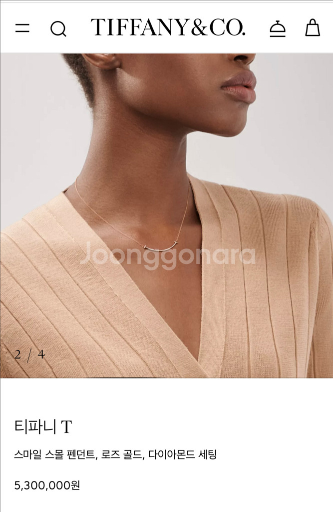 티파니앤코 스마일 스몰 펜던트 목걸이 다이아몬드 (18k 로즈골드)--3