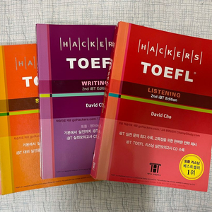 해커스 토플 리스닝&리딩 교재 세트