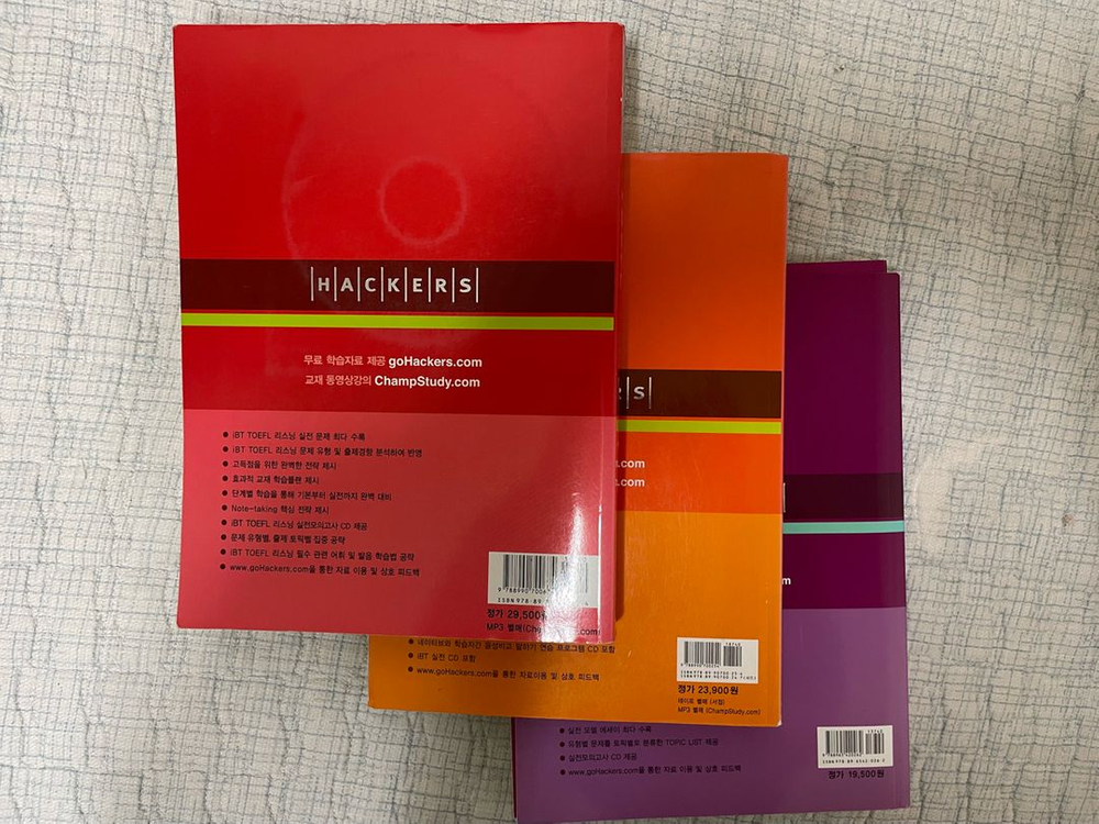 해커스 토플 리스닝&리딩 교재 세트--2