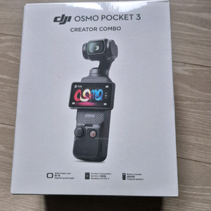 오즈모 포켓3 크리에이터 콤보 새제품