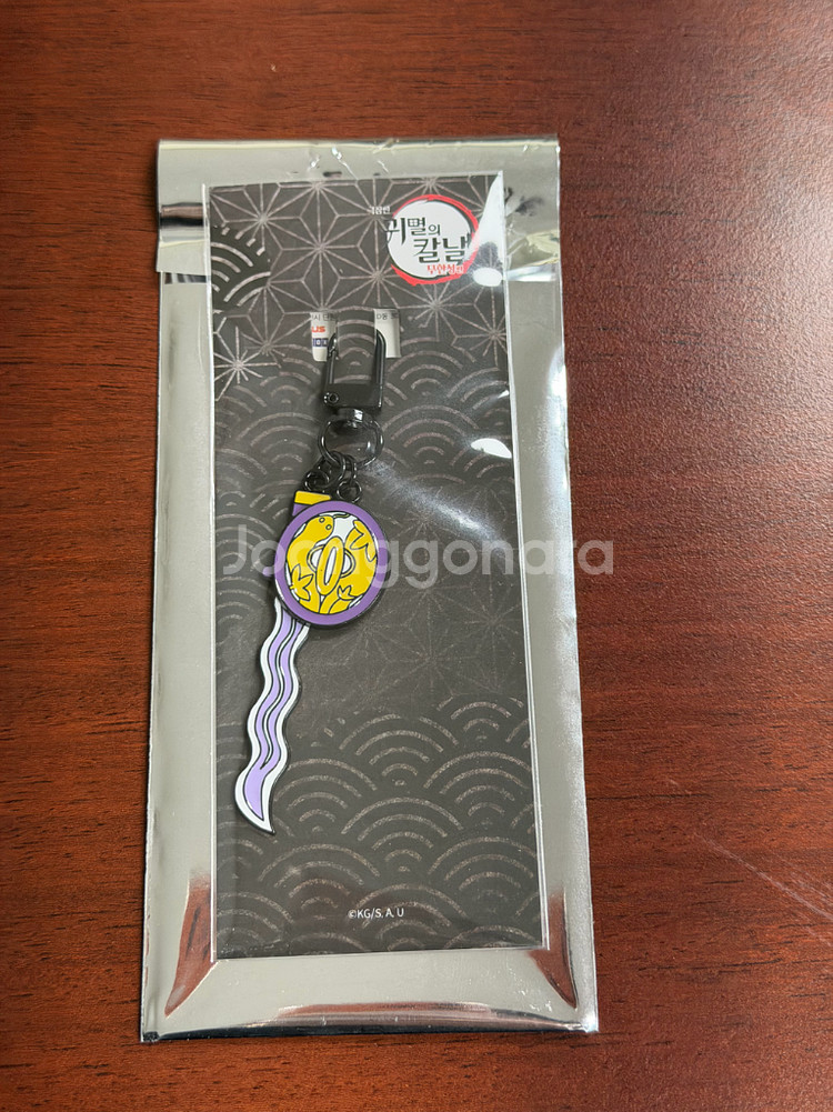 메가박스 귀멸의칼날 일륜도 키링 미개봉 새제품(이구로 오바나이)--0