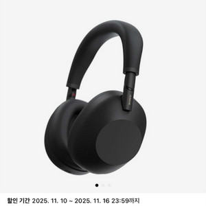 소니 WH-1000XM6 색상 선택 가능