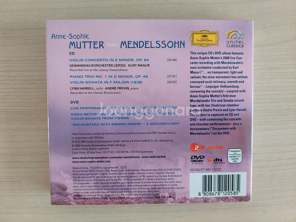 (클래식)안네소피무터 멘델스존 CD+DVD--1