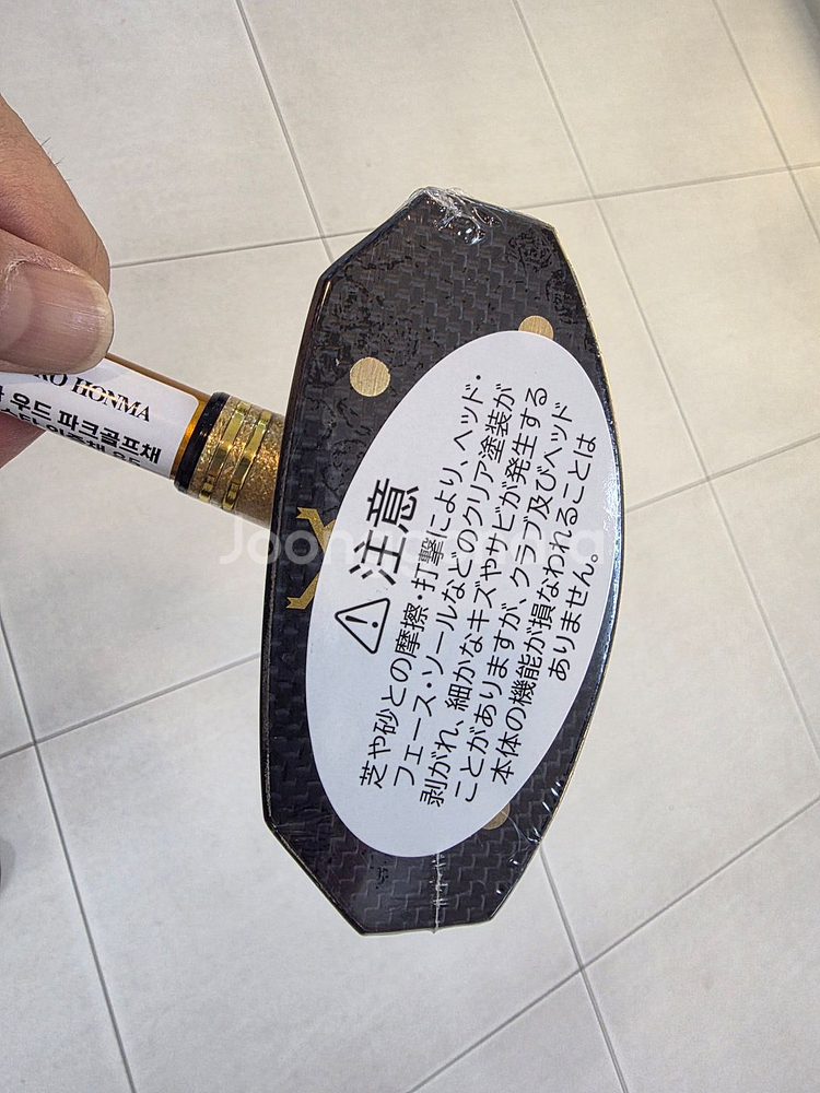 혼마4스타 파크골프채--9