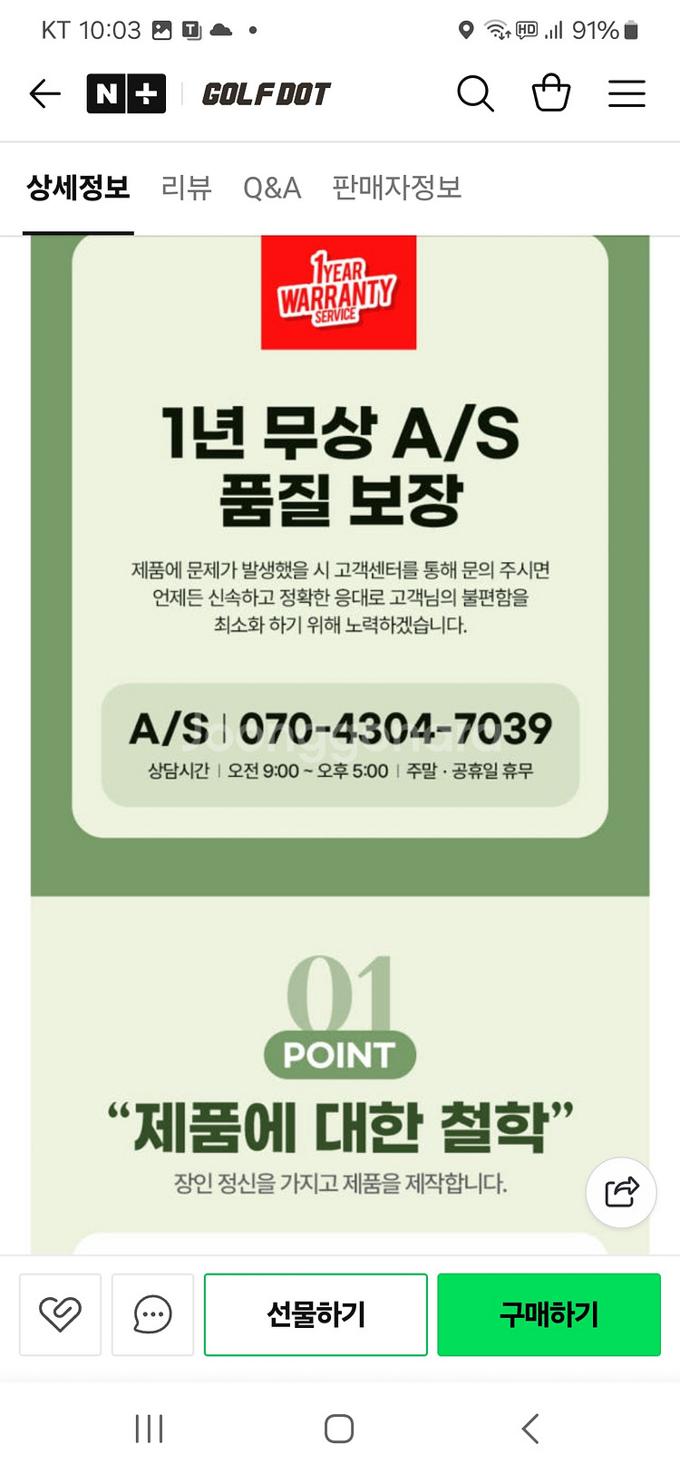 혼마4스타 파크골프채--8