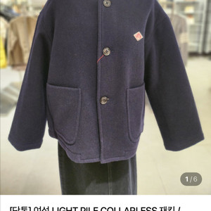 단톤 여성 울코트