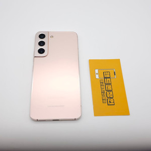 #할인가능 갤럭시S22 256기가 핑크 (무잔상) / 1111