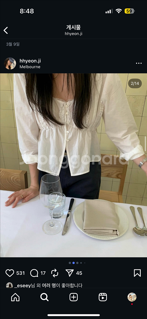 lillycotts 릴리코츠 Lia 블라우스 급처분--1