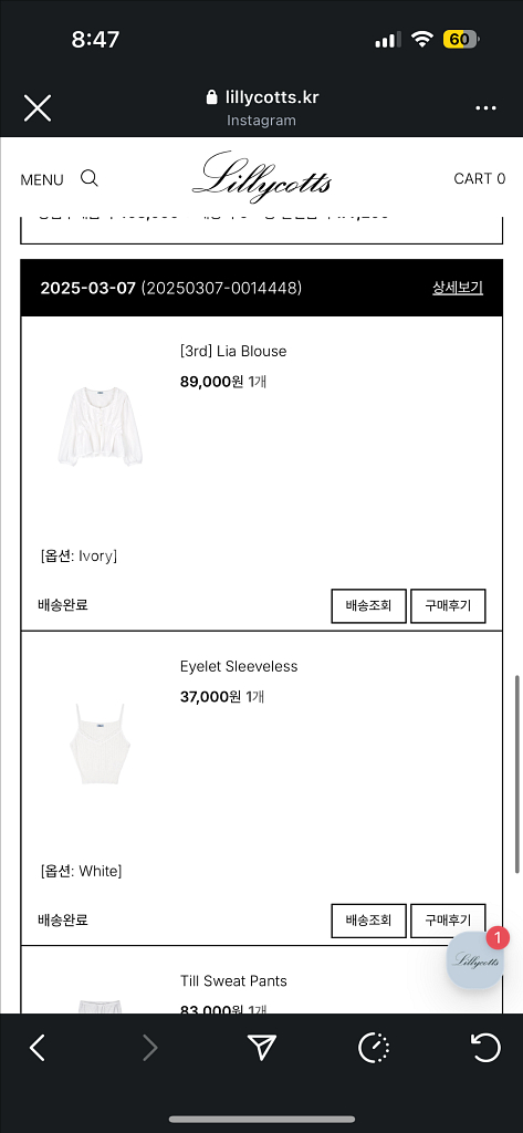 lillycotts 릴리코츠 Lia 블라우스 급처분--2