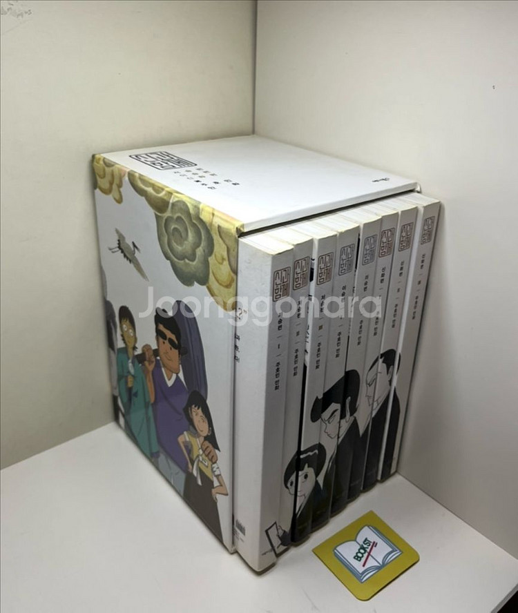 신과 함께 박스 세트 - 전8권--0