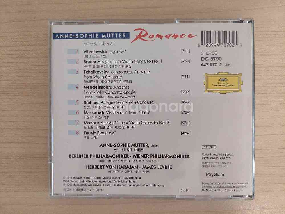 (클래식)안네소피무터 로망스 CD--1