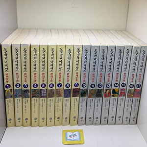 도쿠가와 이에야스 세트 - 전32권